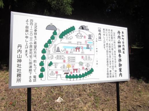 2010/10/09 00:08/境内は