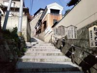 「1日目〜尾道〜」の画像