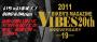 「VIBES MEETING 20th ANNIVERSARY」のサムネイル