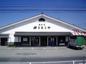 「株式会社うろこや総本店」の画像