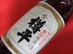 「●特別純米酒「金樽平＋３」●」の画像
