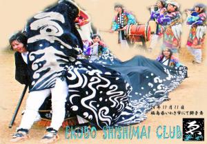 「初稽古」の画像