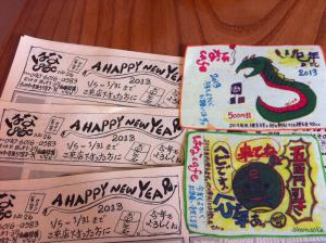 「はなcafe                 じゃなる堂チラシ 1/5 版」の画像