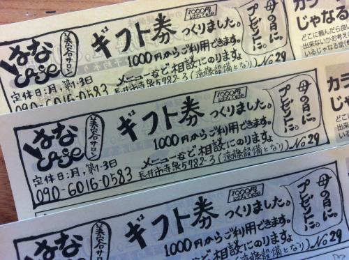 「s」のサムネイル