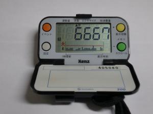 「メタボっだー!!」の画像