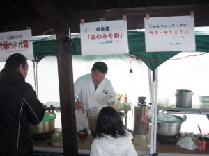 「2/20 ちょこっと研修びびっと交流(石鳥谷)のご案内」の画像