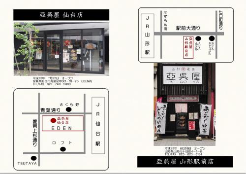 ¡Ö¡Ø¹È²Ö¤Î»³·ÁÏ©¡¡Êª»º¤È´Ñ¸÷Ÿ¡Ù¡×¤Î²èÁü