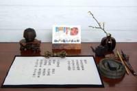 ¡Ö¼Ì·ÐË¡ÏÃÂθ³¡×¤Î²èÁü