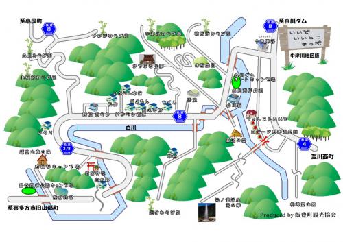 「いいでいいとこまっぷ中津川地区版も!」の画像