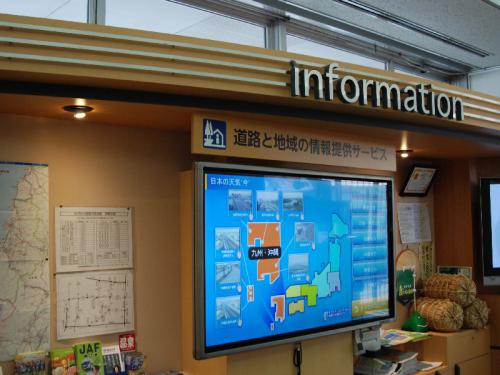 「飯豊町にハイテク機器導入♪」の画像