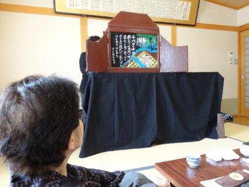「やんばいな紙芝居〜!」の画像