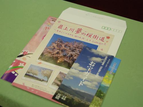 「平成25年度飯豊町観光協会通常総会。」の画像