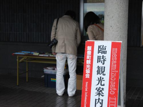 「ゴールデンウイークはいかがでしたか?」の画像