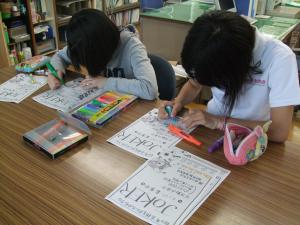 「三回目の例会」の画像