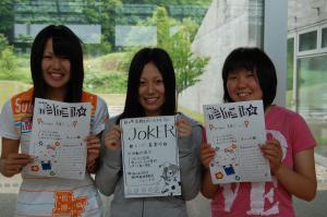 「再スタート」の画像