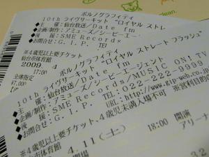 ¡Ö¥Á¥±¥Ã¥ÈGet¡ù¡×¤Î²èÁü