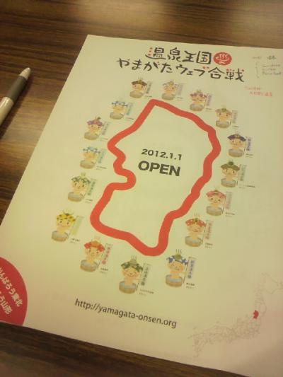 ¡Ö²¹Àô²¦¹ñ¤ä¤Þ¤¬¤¿¥¦¥§¥Ö¹çÀï¡×¤Î²èÁü