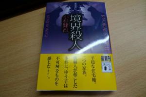 ¡Ö¹õÌÚÆ·¤¬¶³¦»¦¿Í!?¡×¤Î²èÁü