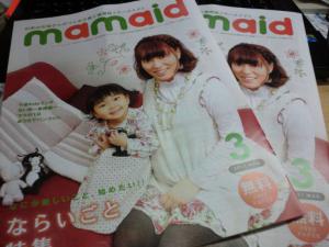 ¡ÖÄê´ü¹ØÆÉ¡×¤Î²èÁü