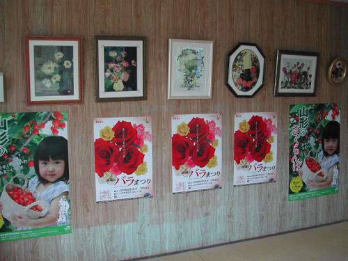 南陽市 色あせない押し花 Eおきたまネット 東置賜商工会広域連携協議会