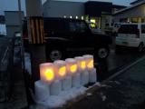 「平成26年ながい雪灯り回廊まつり」のサムネイル