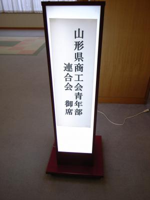 「発表会!?」の画像