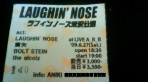 「熱っ!!」の画像