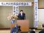 2010.01.12 鷹山地区新春懇談会レポート