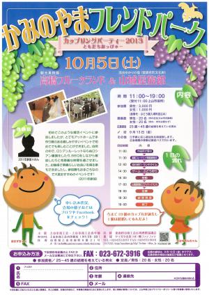 「【申込み受付開始!】」の画像