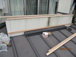 「ベランダの外壁補修工事」の画像