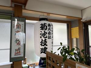 「願いちょうちんやっしょまかしょプロジェクト2022」の画像