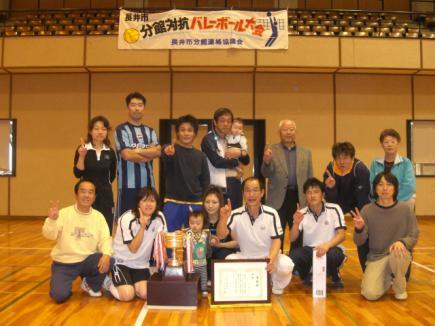 2008/10/20 12:21/四ッ谷地区優勝!