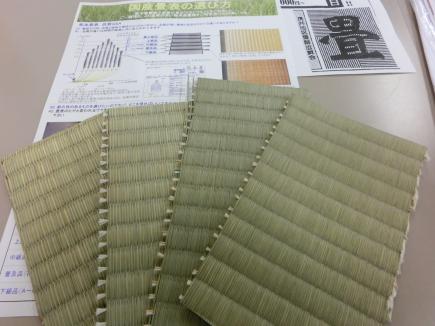 2013/10/29 07:10/畳を比較しての説明もほんと!わかり易かったですね!