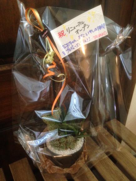 2014/12/23 12:03/お客様からお祝いのお品物です♪