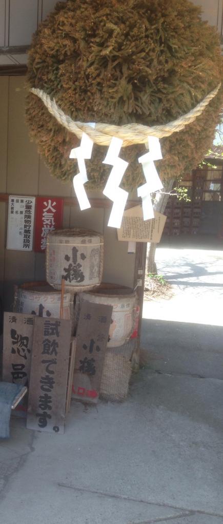 2015/05/08 05:01/まずは長沼合名酒造さんからスタート