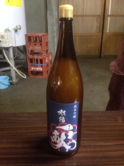 2015/05/08 05:13/酒蔵でしか味わえないお酒も‼︎