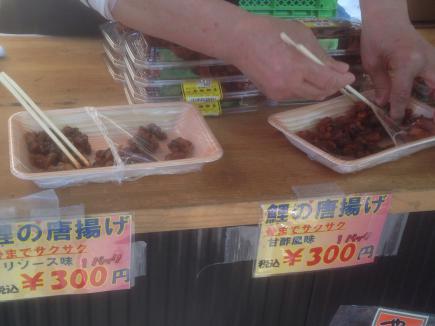 2015/05/08 05:22/高橋鯉屋さんの鯉の唐揚げ