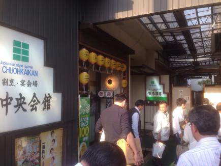 2015/05/08 05:25/中央会館