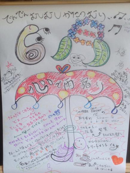 2015/07/01 07:00/自分も毎回楽しみにしています♪