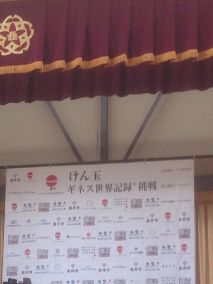 2015/10/07 18:22/ギネス記録にチャレンジ!!!