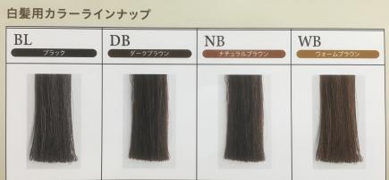 2015/11/28 07:00/白髪、気になってませんか?