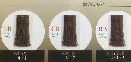 2015/11/28 07:02/ちょっとした配合の割合で^_−☆