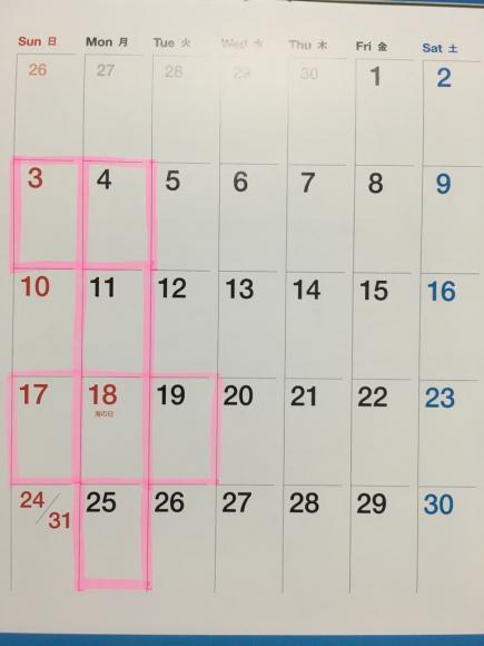 2016/07/14 12:01/7月第3火曜日19日も今回はお休みさせて頂きます!