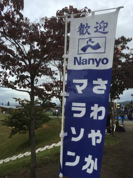 2016/10/11 05:01/で,出てきました〜