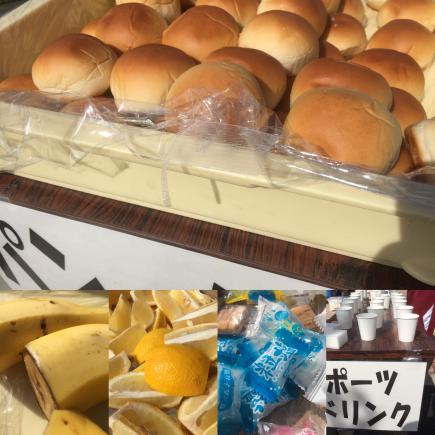 2016/10/21 05:02/途中のいろんなおもてなしがありましたね!