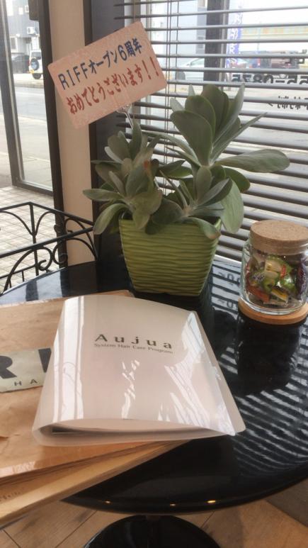 2017/01/11 07:02/落ち着いた雰囲気が漂っておりました