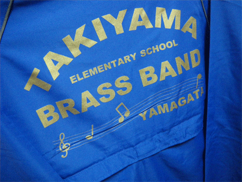 「青いスタッフジャンパー」のサムネイル