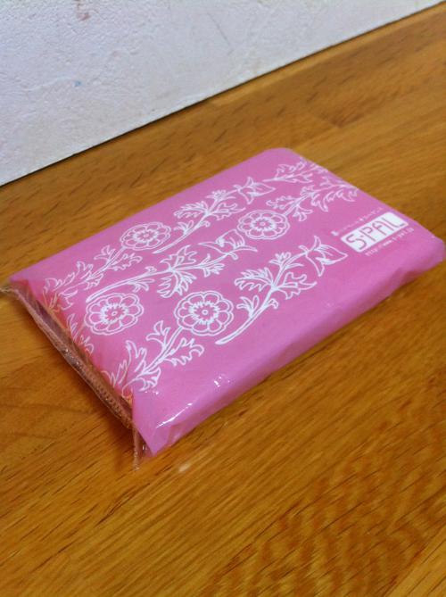 「20円募金してきたよ〜」の画像