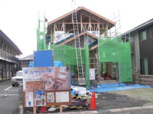 ¡Ö¥¨¥¢¥µ¥¤¥¯¥ë¤Î²È---ÌÚ¤¼´ÁȤηú¤ÆÊý´°Î»--  ¸½¾ì¸«³Ø²ñ³«ºÅ1·î£±£¶¡ÊÅÚÍË¡Ë17Æü¡ÊÆüÍˡˡפβèÁü