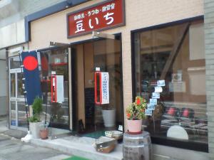 「講師の先生をご紹介します。」の画像